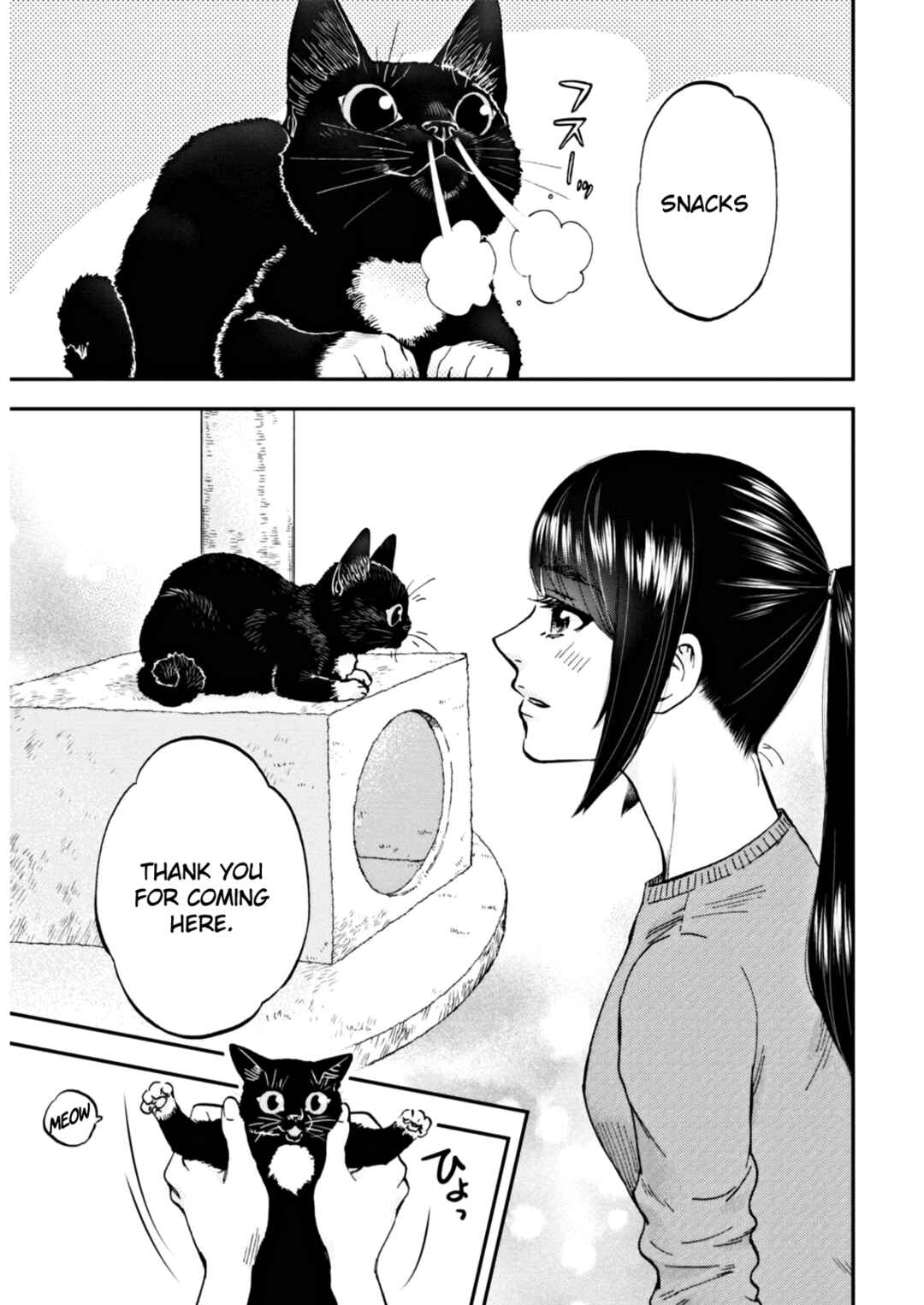 Page 19 Chapter 5 Hosomura-san and the Cats Snack