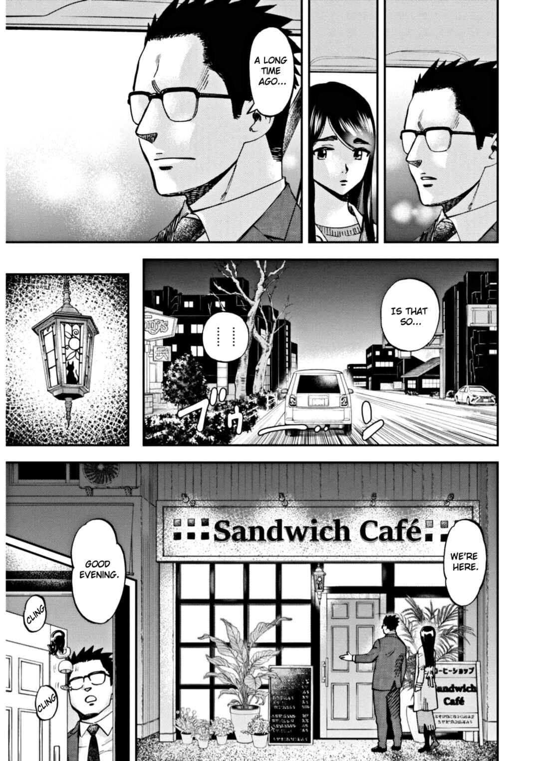Page 5 Chapter 5 Hosomura-san and the Cats Snack