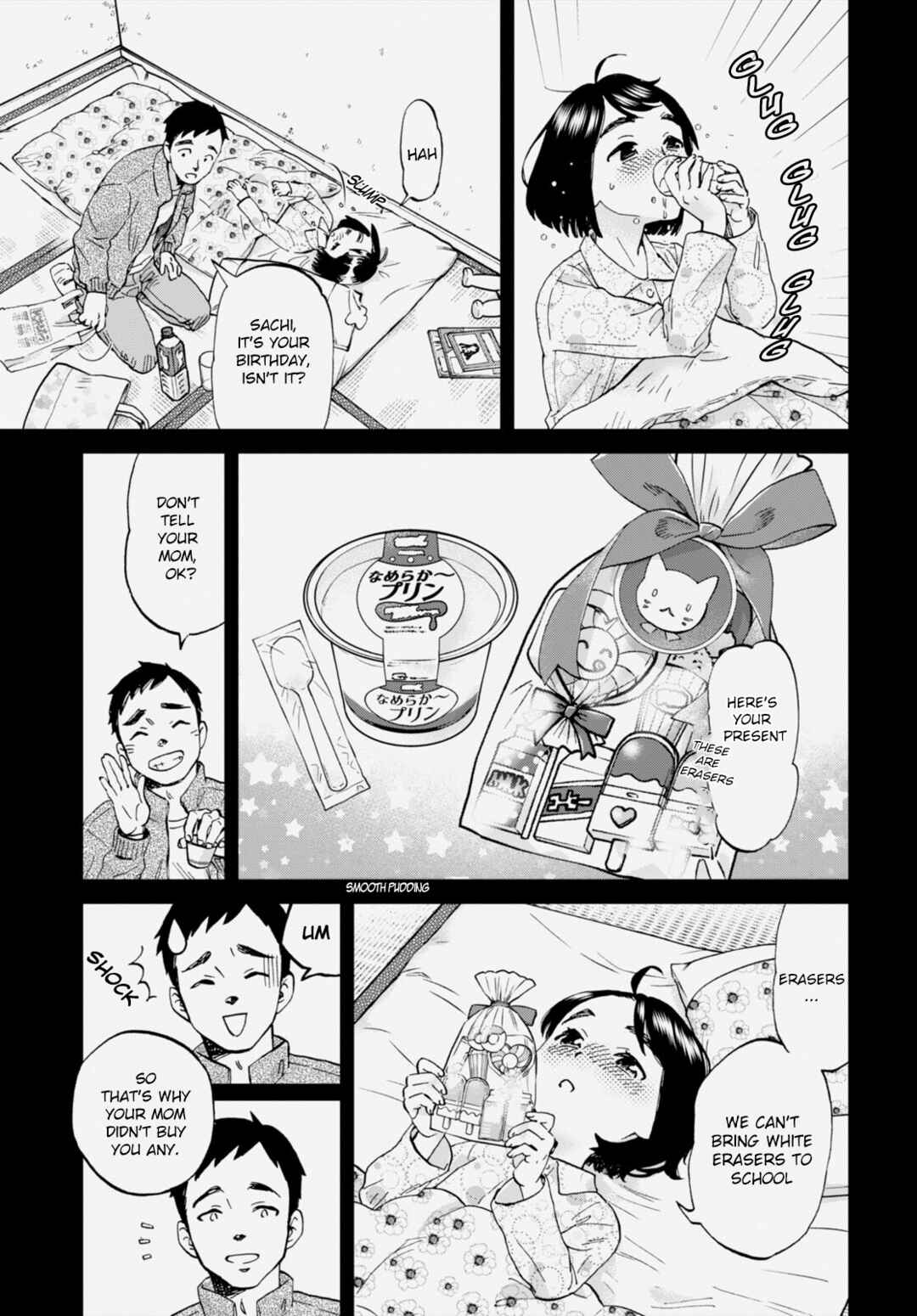 Page 11 Chapter 10 Hosomura-san and the Cats Snack
