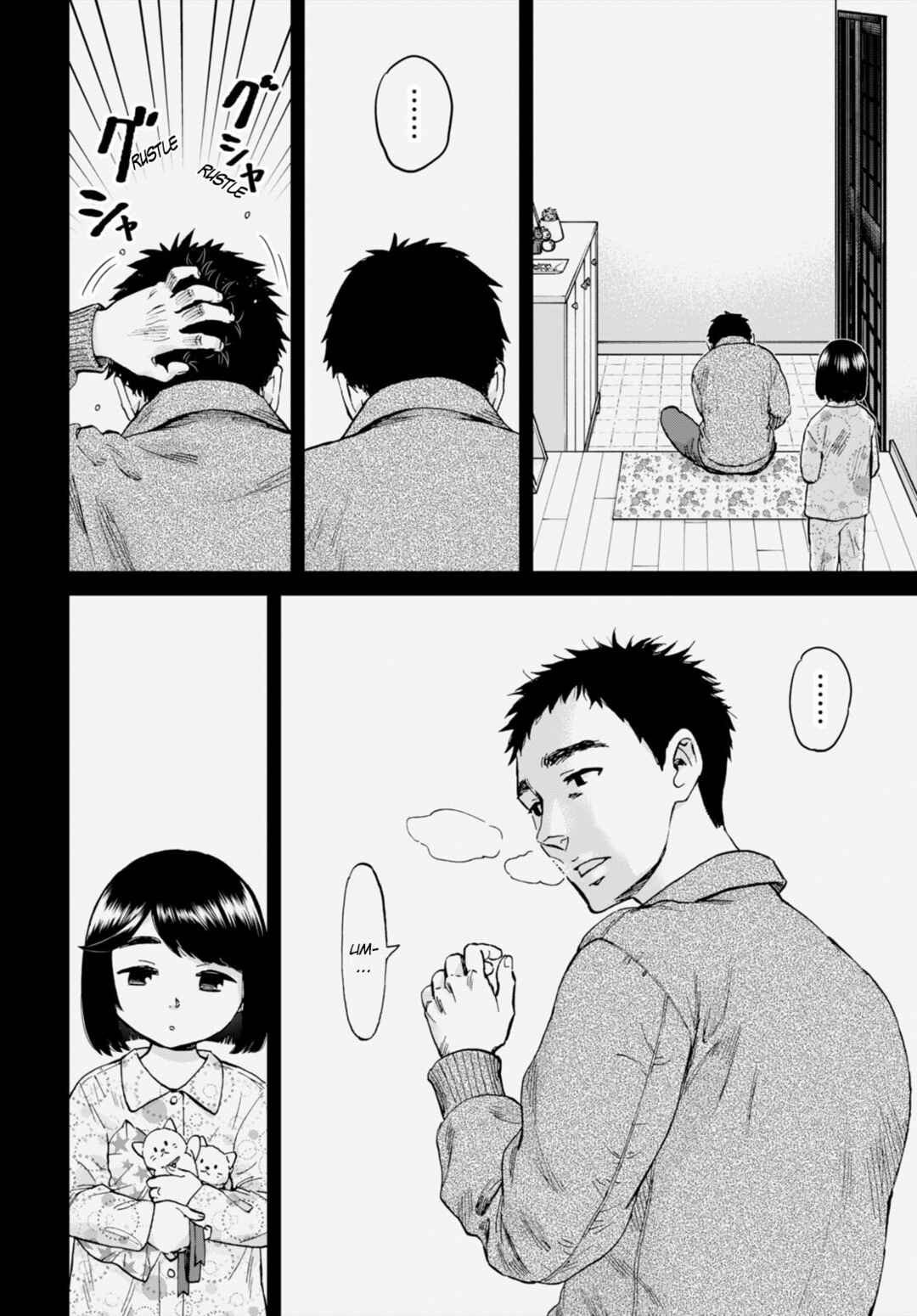 Page 16 Chapter 10 Hosomura-san and the Cats Snack
