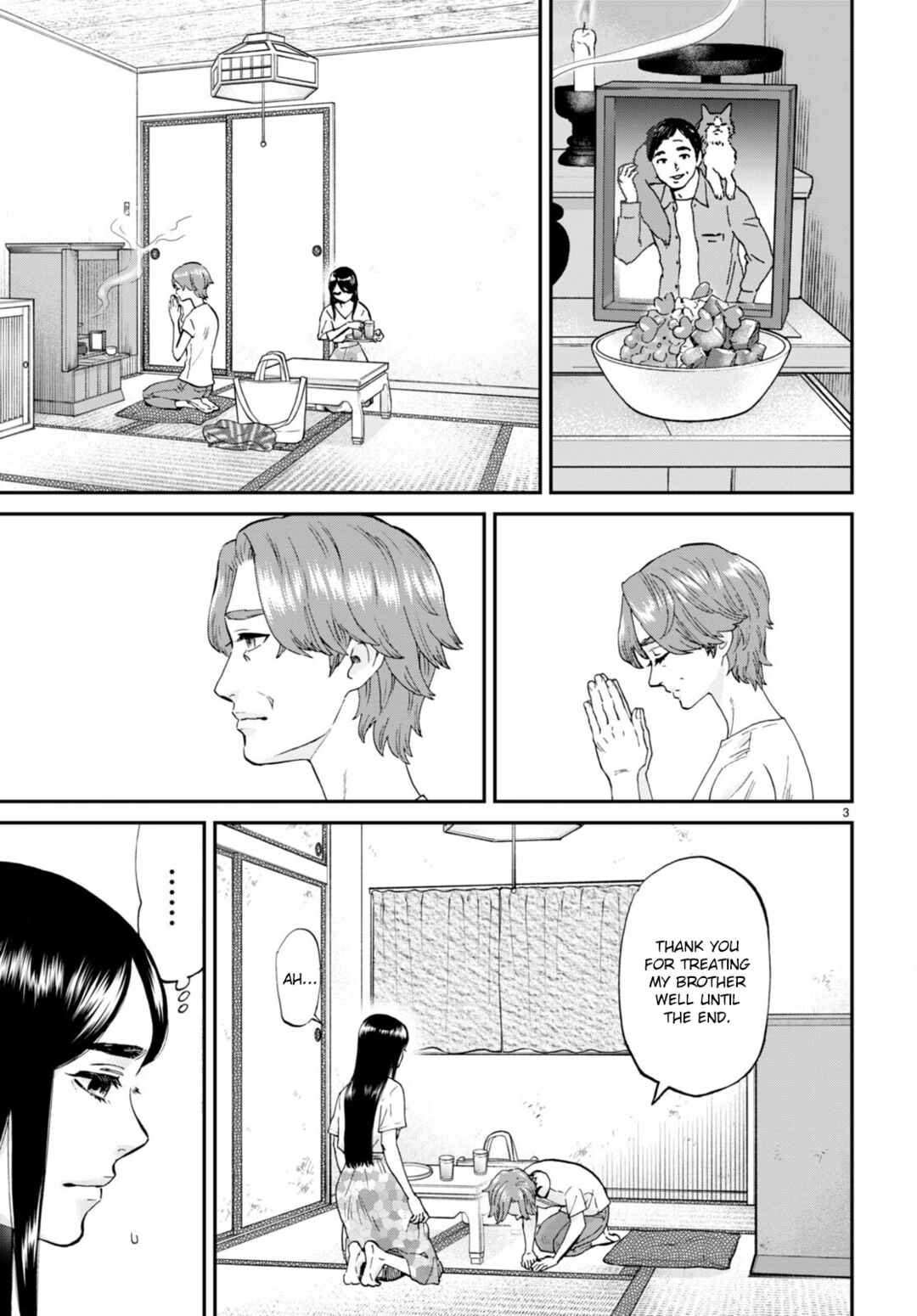 Page 3 Chapter 11 Hosomura-san and the Cats Snack