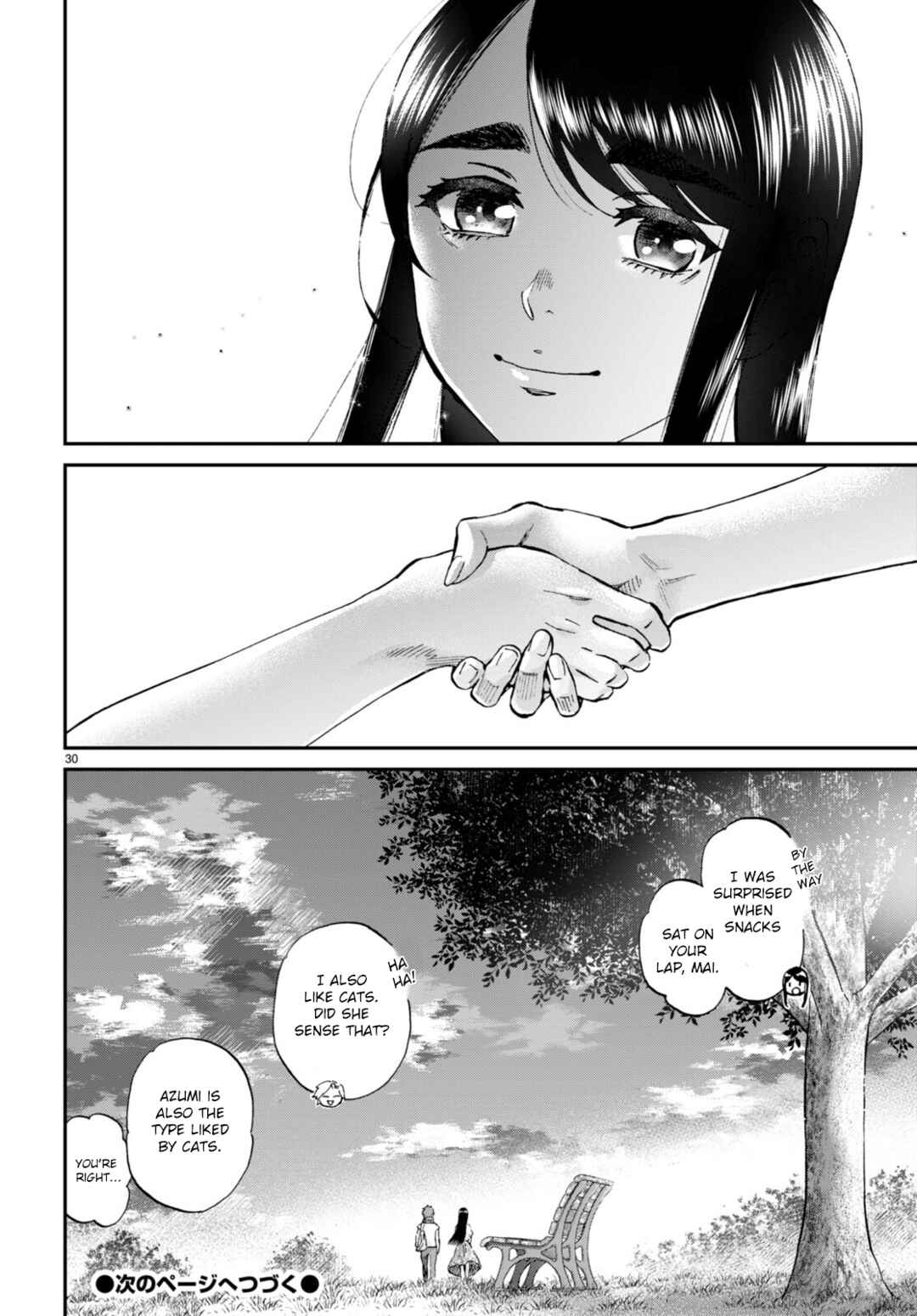 Page 30 Chapter 11 Hosomura-san and the Cats Snack