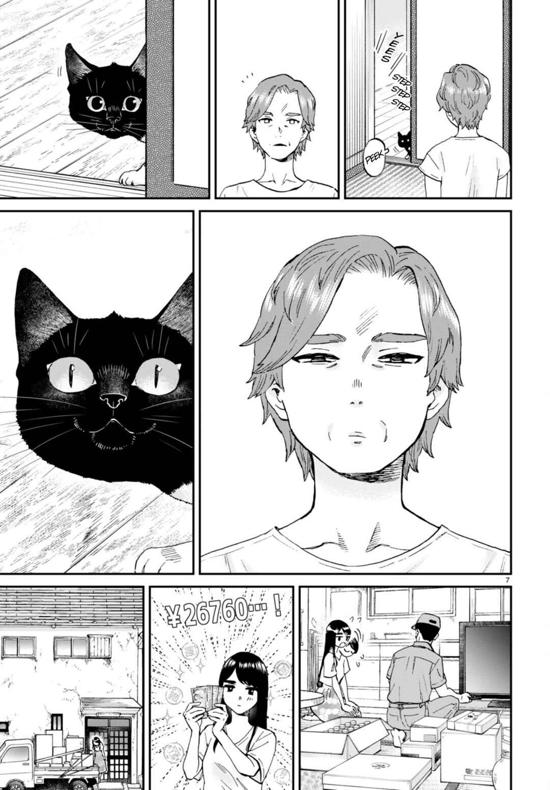 Page 7 Chapter 11 Hosomura-san and the Cats Snack