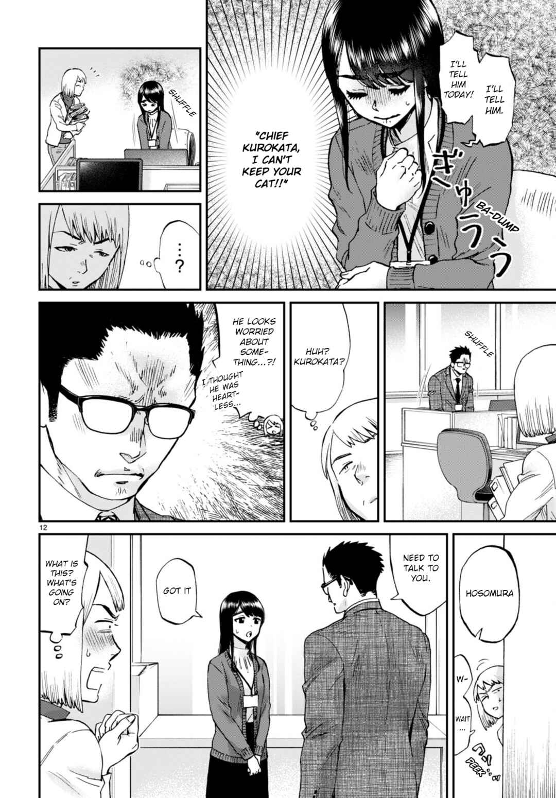 Page 12 Chapter 13 Hosomura-san and the Cats Snack