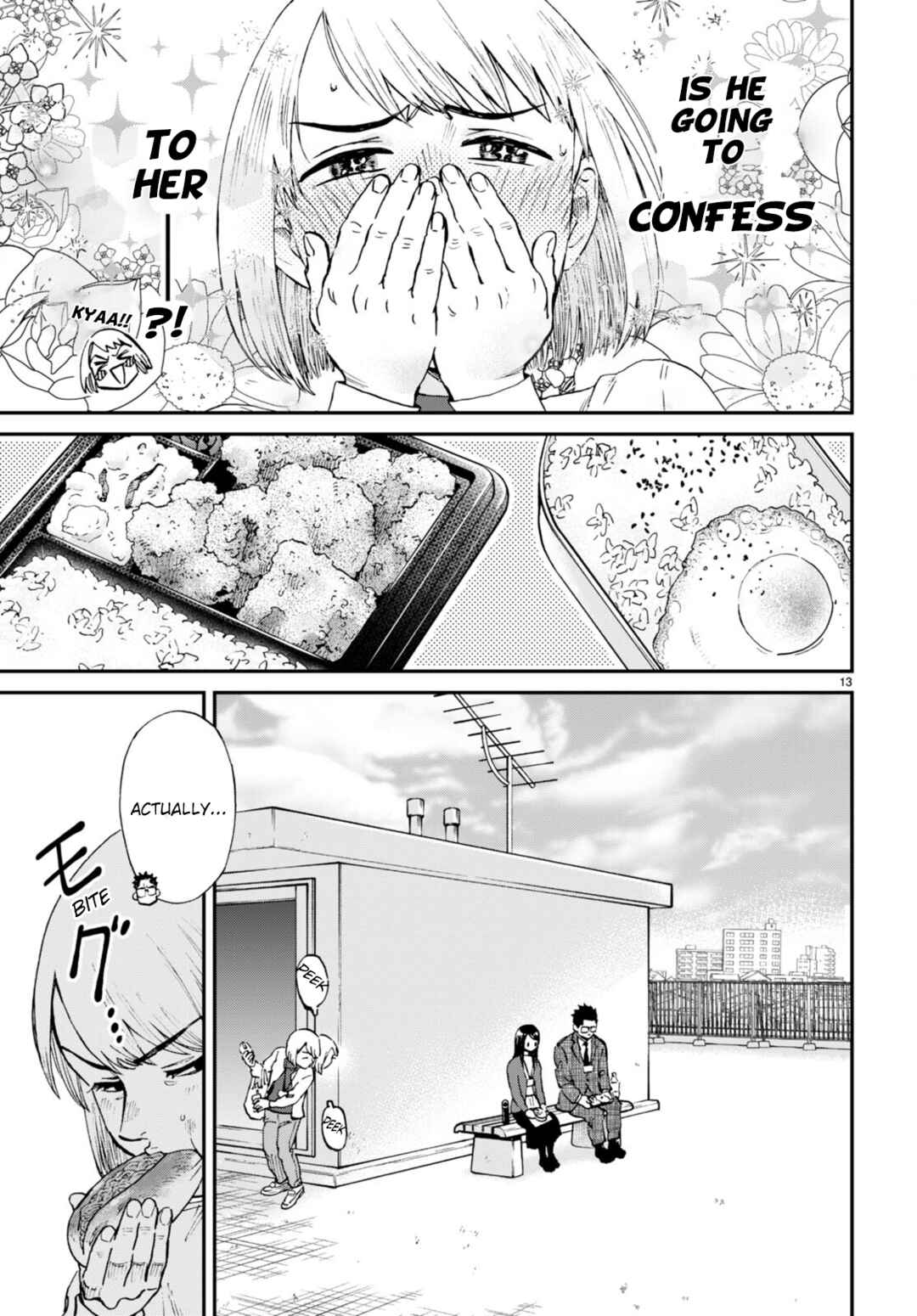 Page 13 Chapter 13 Hosomura-san and the Cats Snack