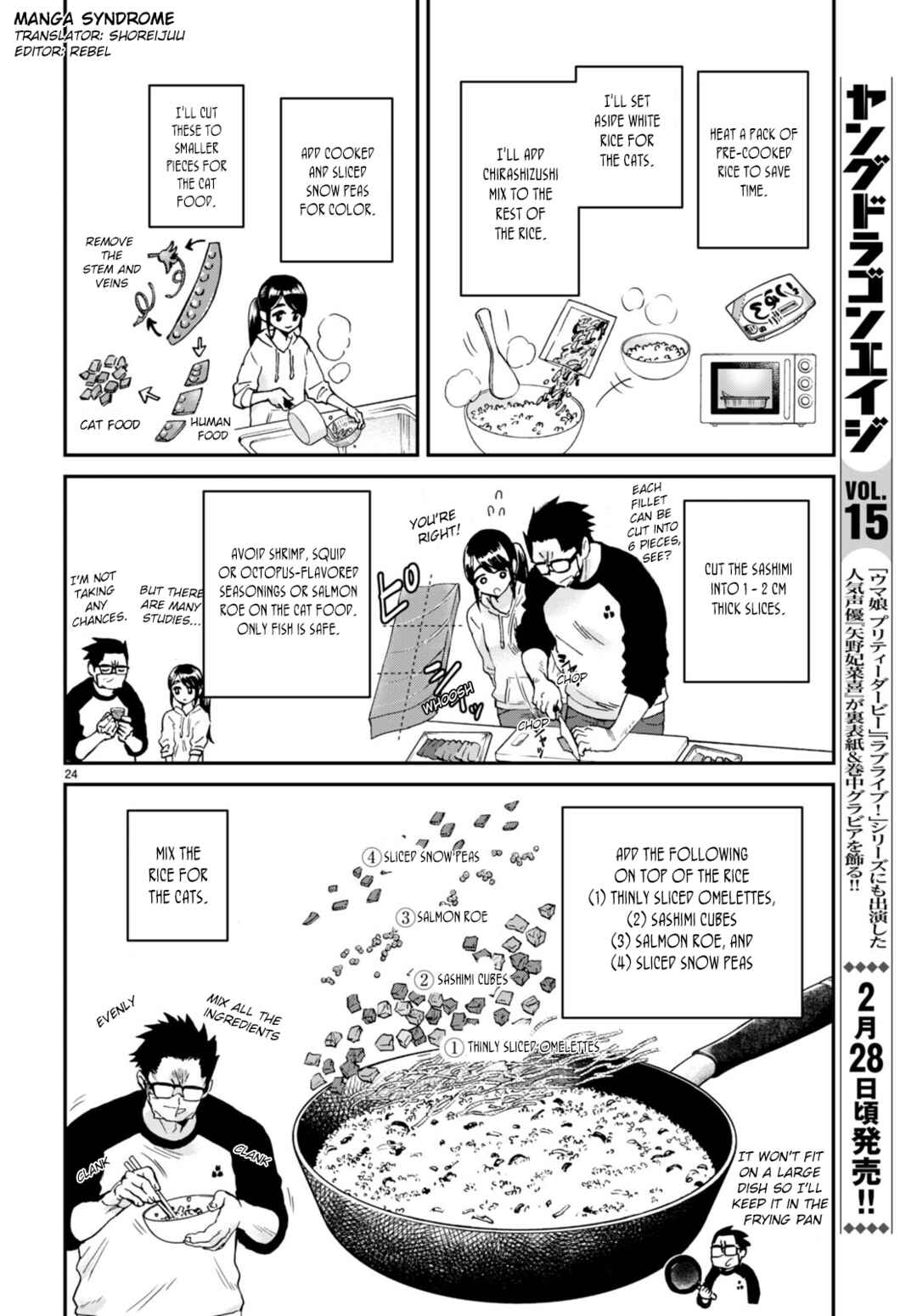 Page 24 Chapter 13 Hosomura-san and the Cats Snack