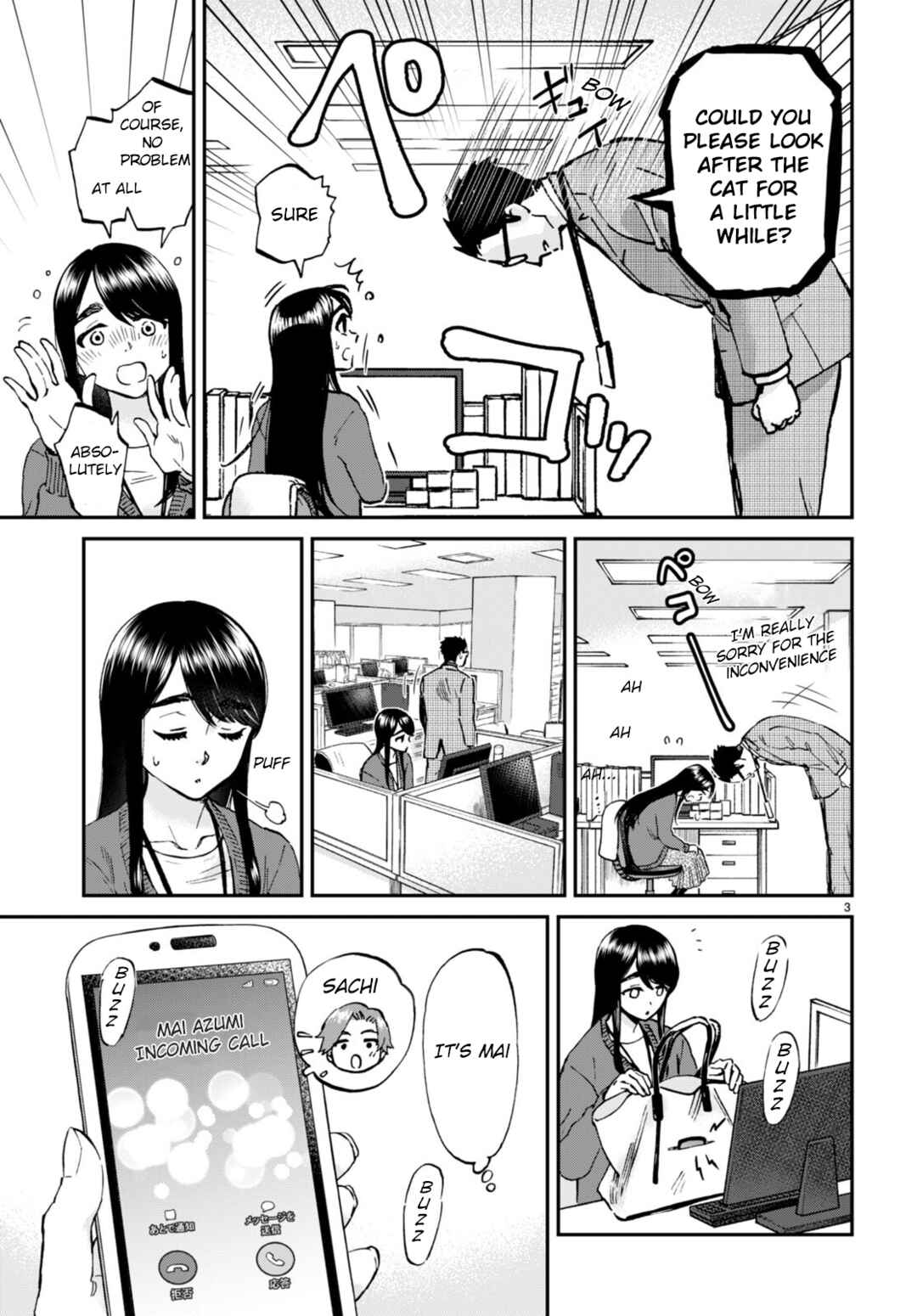 Page 3 Chapter 13 Hosomura-san and the Cats Snack