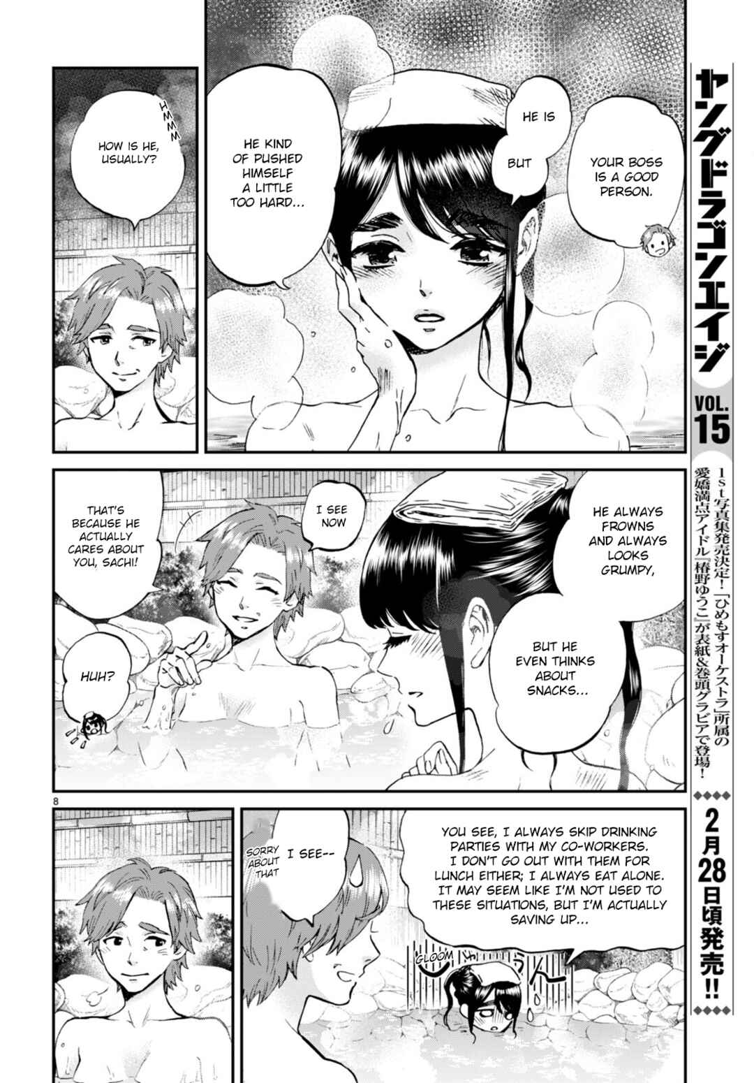Page 8 Chapter 13 Hosomura-san and the Cats Snack