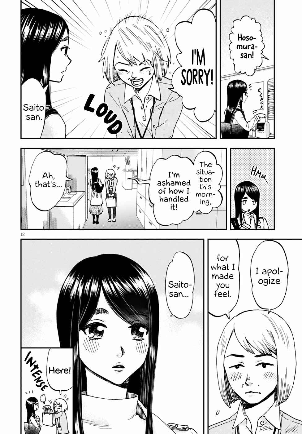 Page 12 Chapter 3 Hosomura-san and the Cats Snack