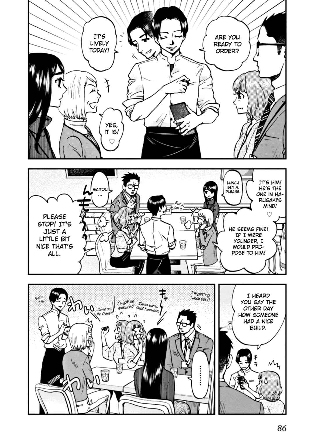 Page 10 Chapter 4 Hosomura-san and the Cats Snack