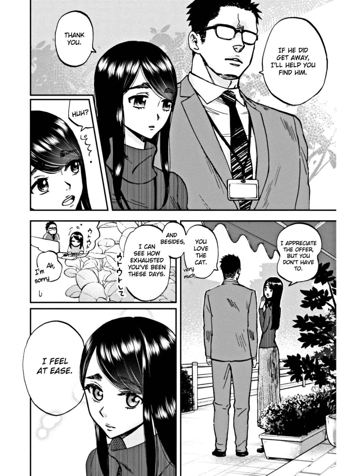 Page 16 Chapter 4 Hosomura-san and the Cats Snack