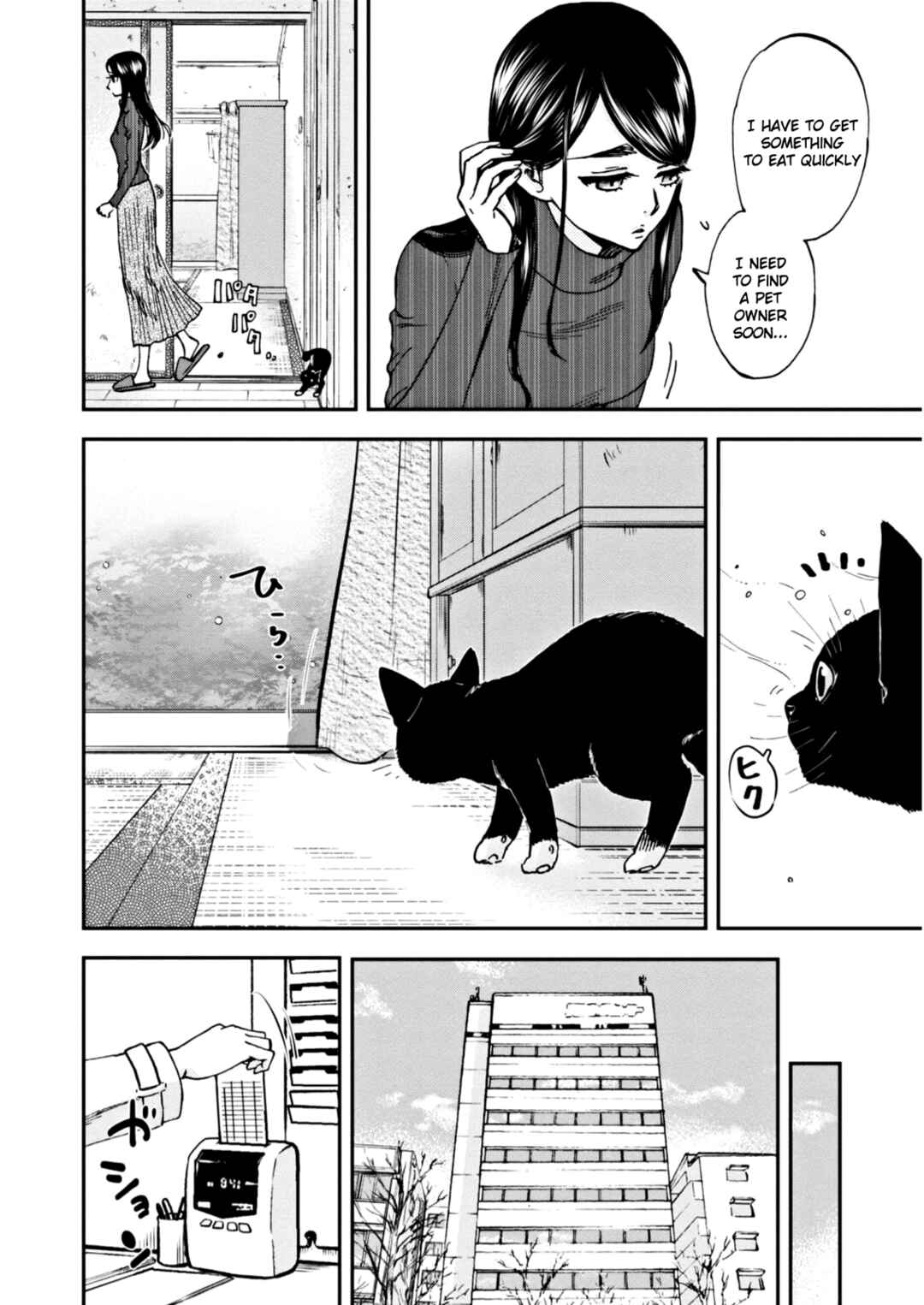 Page 4 Chapter 4 Hosomura-san and the Cats Snack