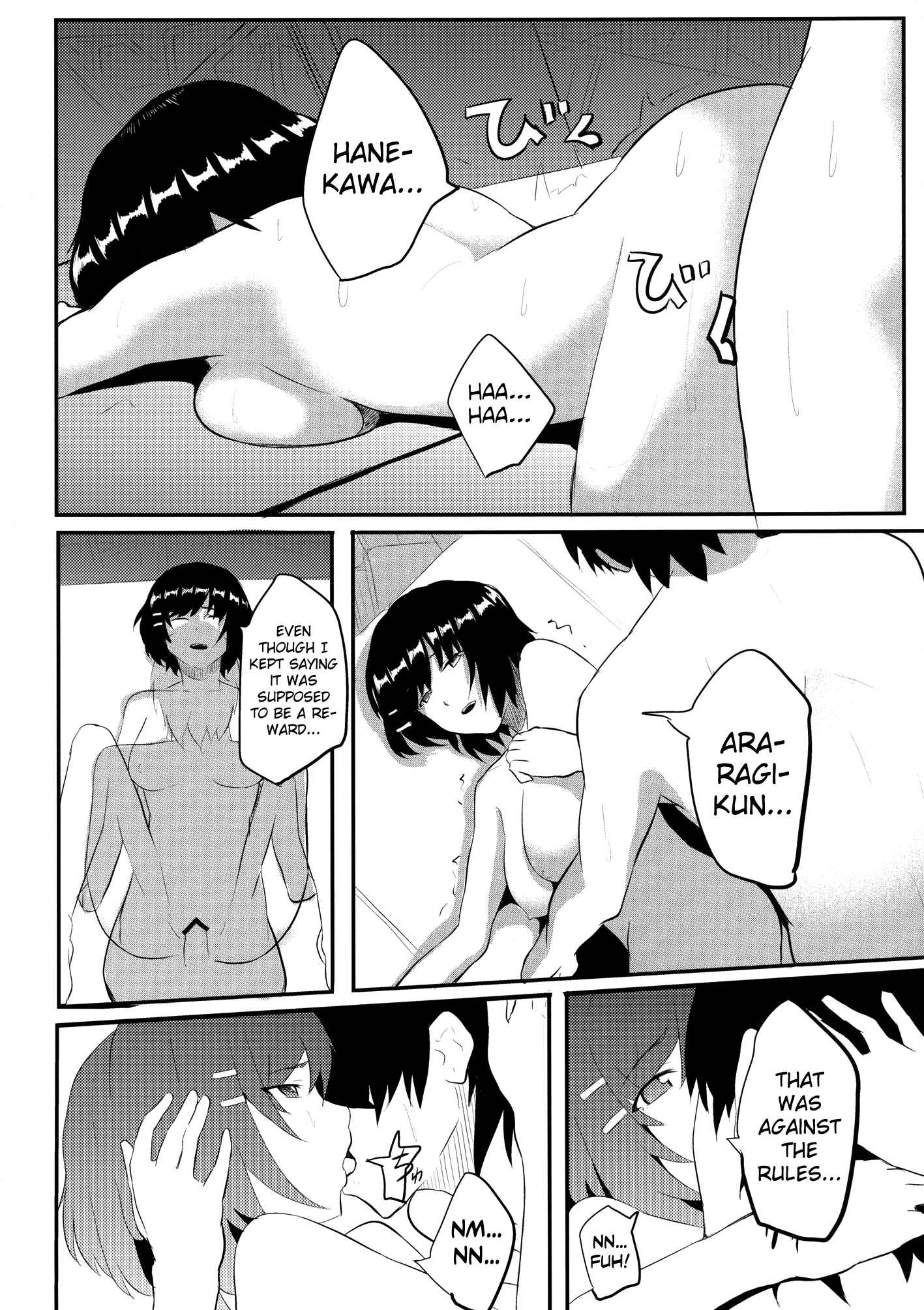 Page 20 Chapter Unknown_59a1 Bakemonogatari - Tsubasa X Fuck (Doujinshi)