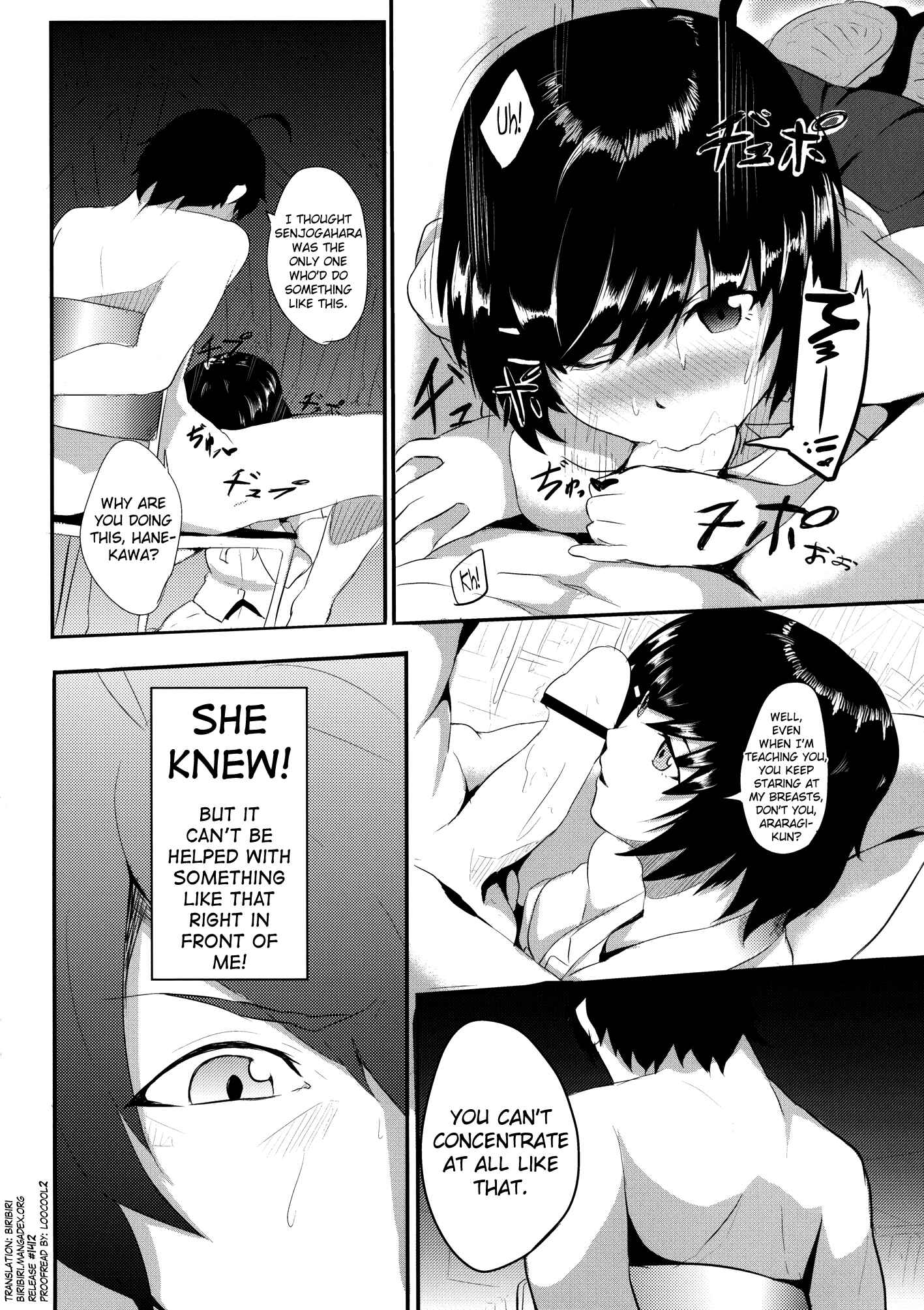 Page 4 Chapter Unknown_59a1 Bakemonogatari - Tsubasa X Fuck (Doujinshi)