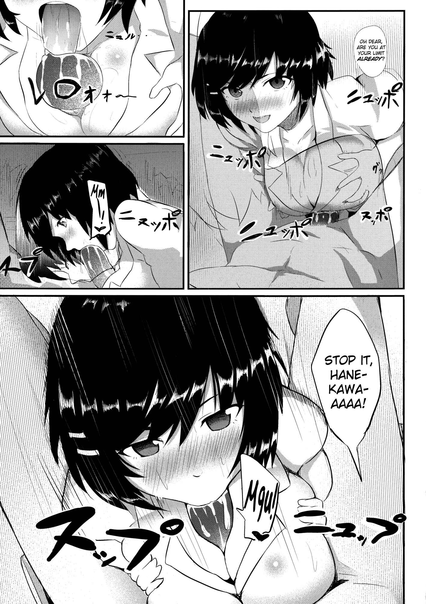 Page 7 Chapter Unknown_59a1 Bakemonogatari - Tsubasa X Fuck (Doujinshi)
