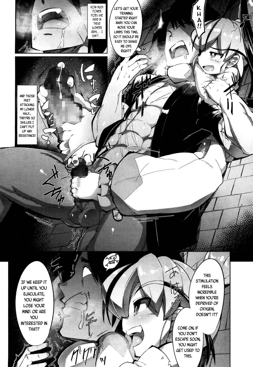 Page 10 Chapter 7 Kouun no Megami