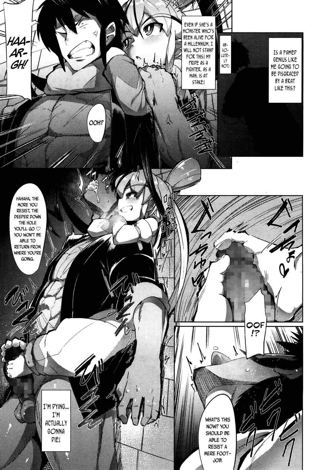 Page 11 Chapter 7 Kouun no Megami
