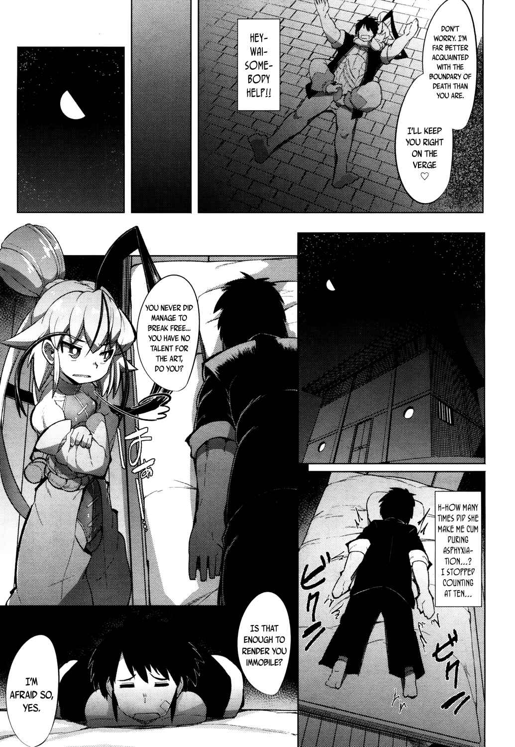 Page 13 Chapter 7 Kouun no Megami
