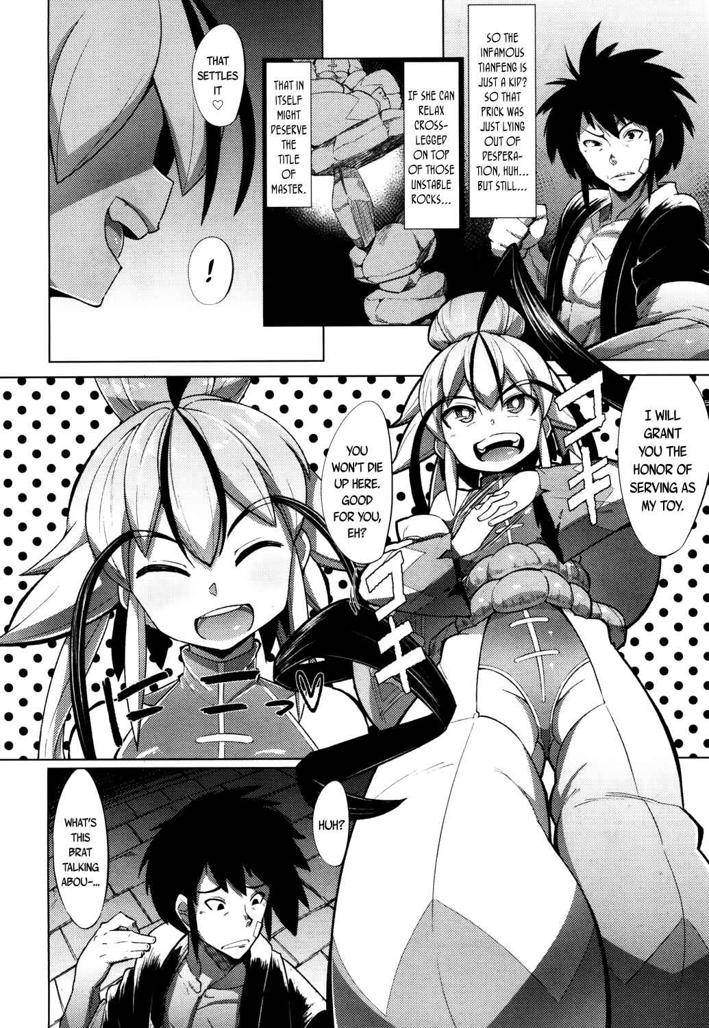 Page 4 Chapter 7 Kouun no Megami