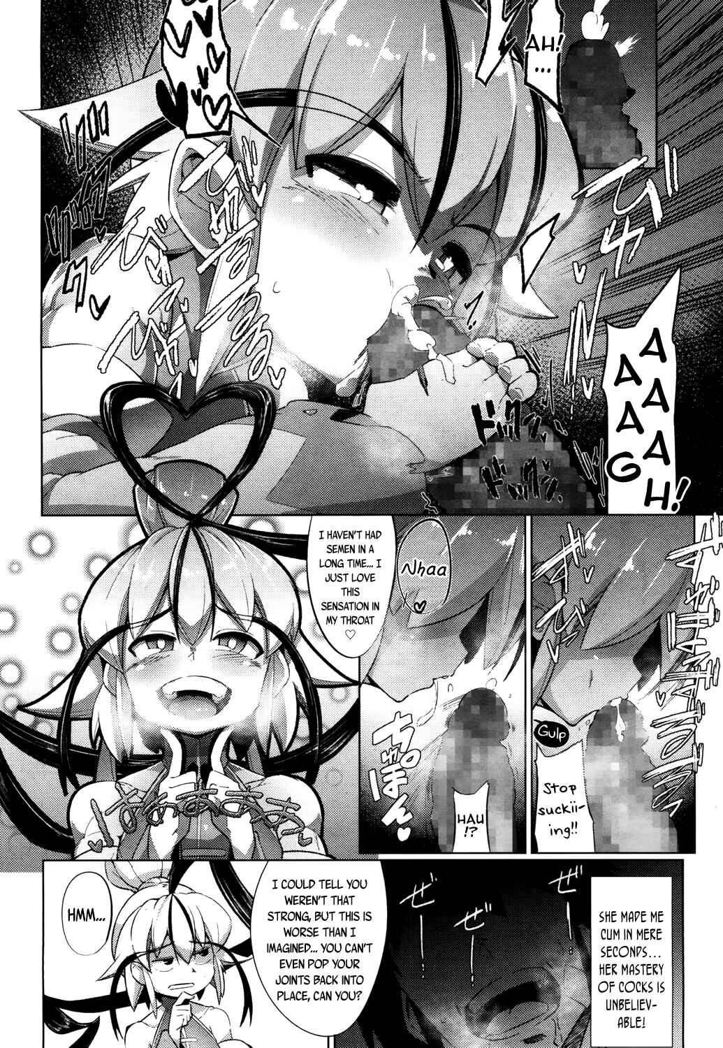 Page 8 Chapter 7 Kouun no Megami