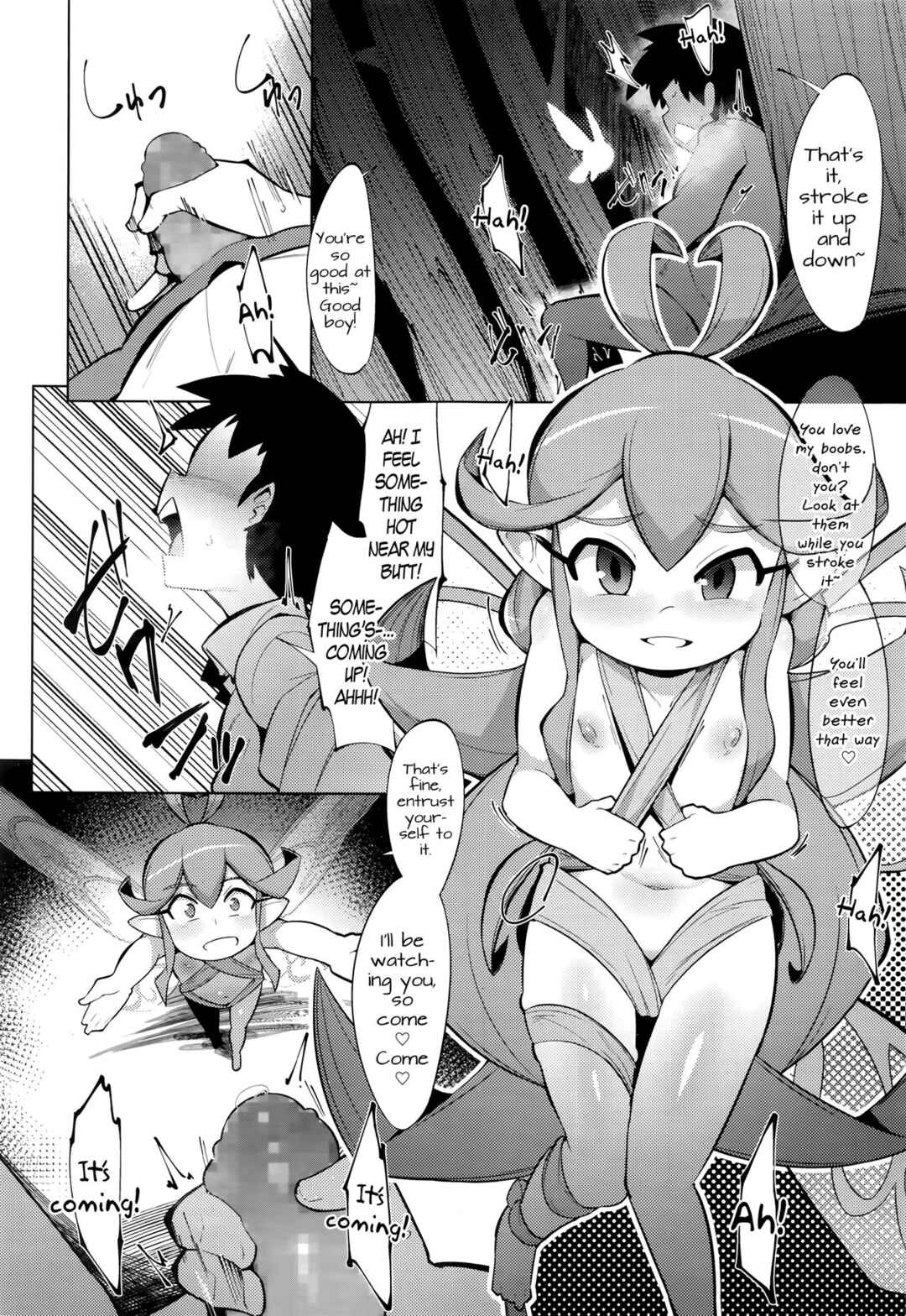 Page 6 Chapter 4 Kouun no Megami