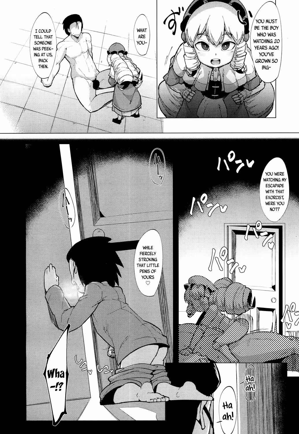 Page 10 Chapter 6 Kouun no Megami