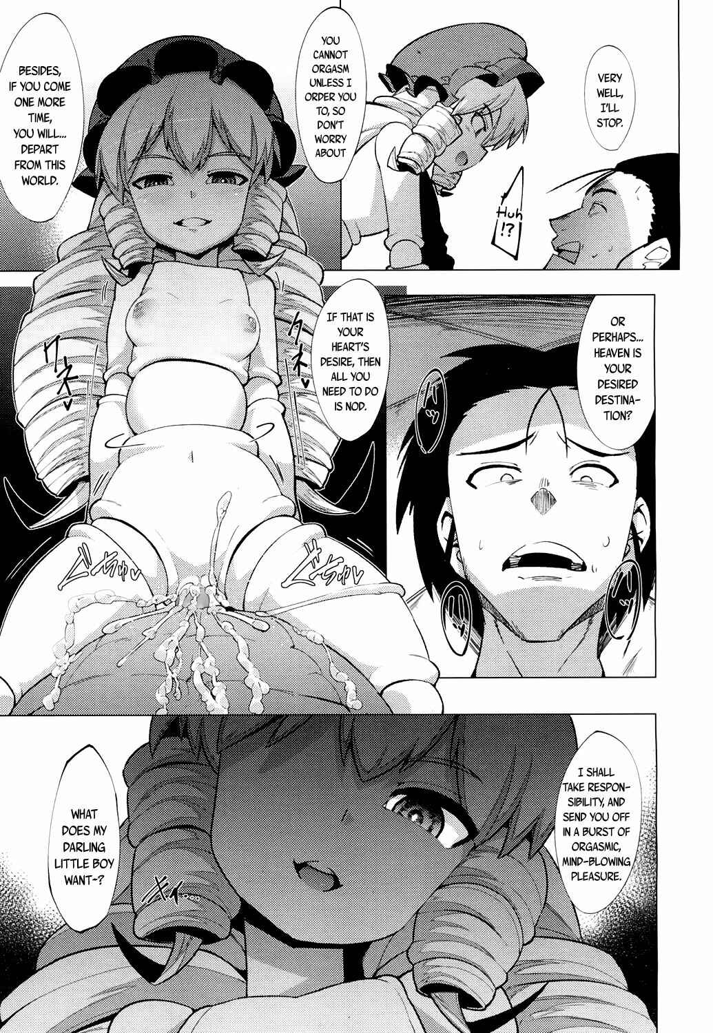 Page 19 Chapter 6 Kouun no Megami
