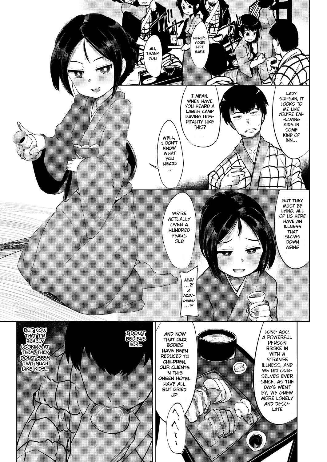 Page 3 Chapter 8 Kouun no Megami
