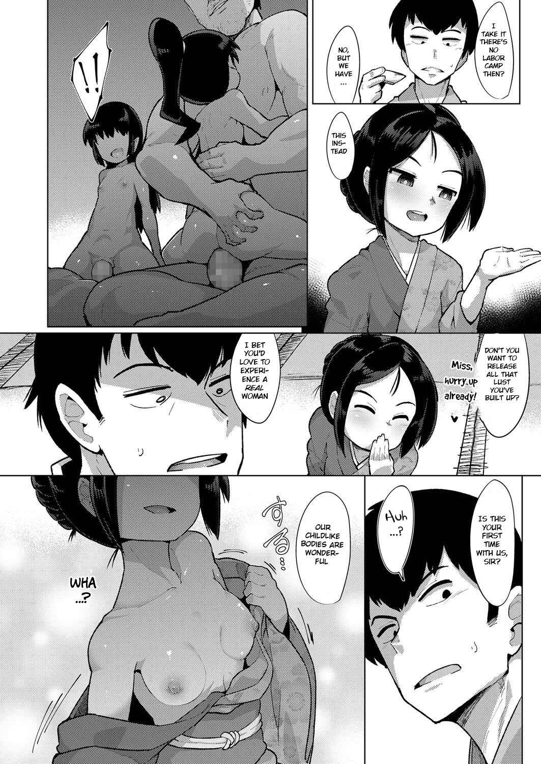 Page 4 Chapter 8 Kouun no Megami