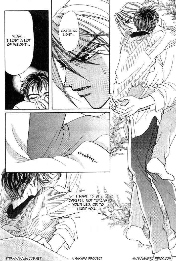 Page 11 Chapter 4 Karappo na Bokutachi