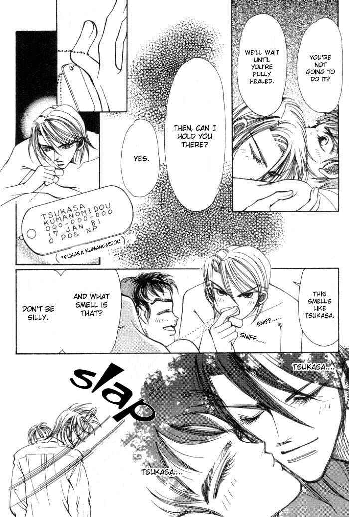 Page 15 Chapter 4 Karappo na Bokutachi