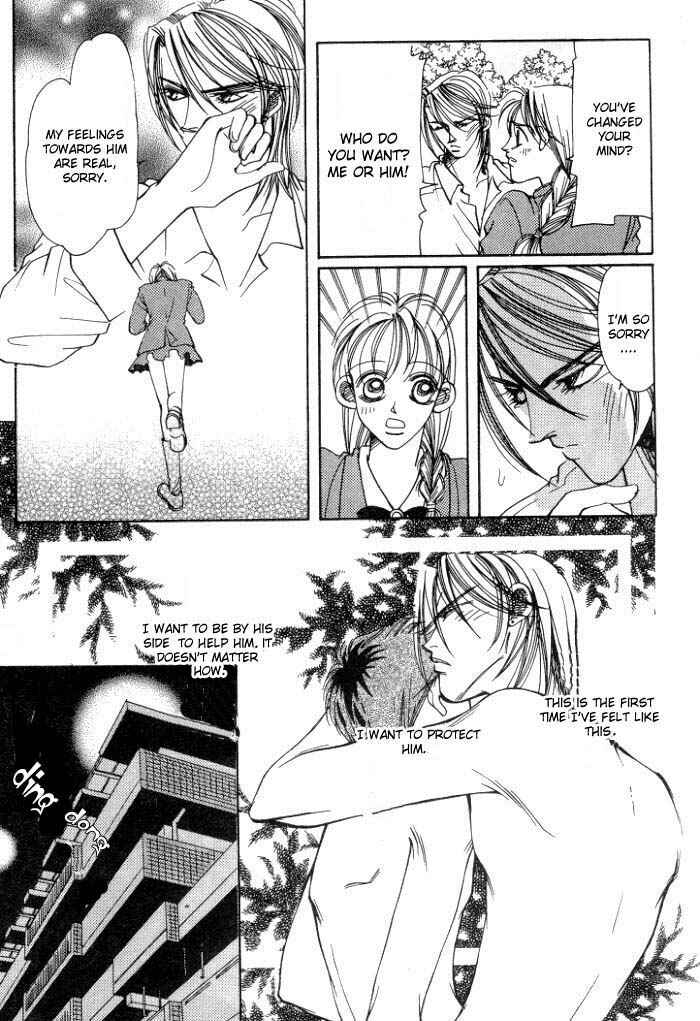 Page 16 Chapter 4 Karappo na Bokutachi