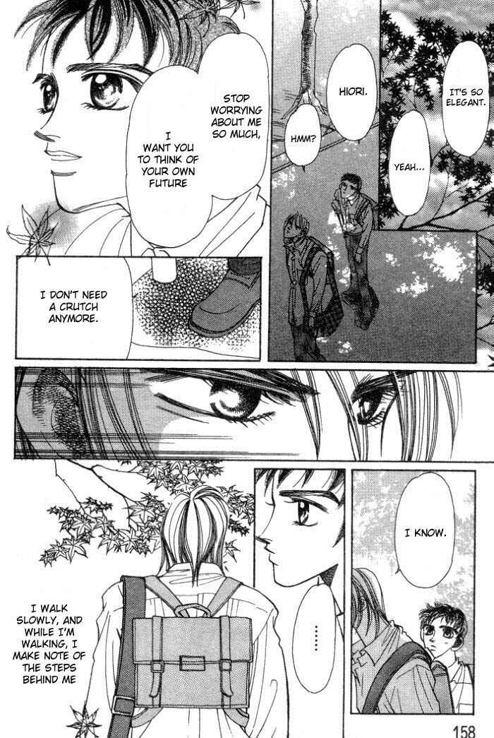Page 25 Chapter 4 Karappo na Bokutachi