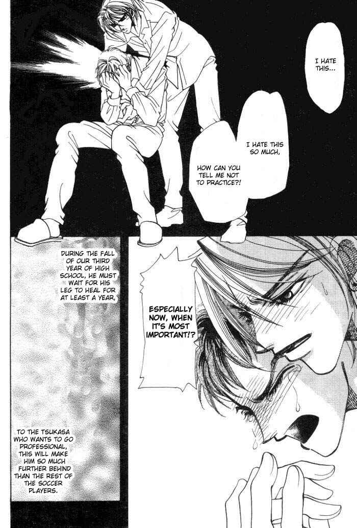 Page 7 Chapter 4 Karappo na Bokutachi