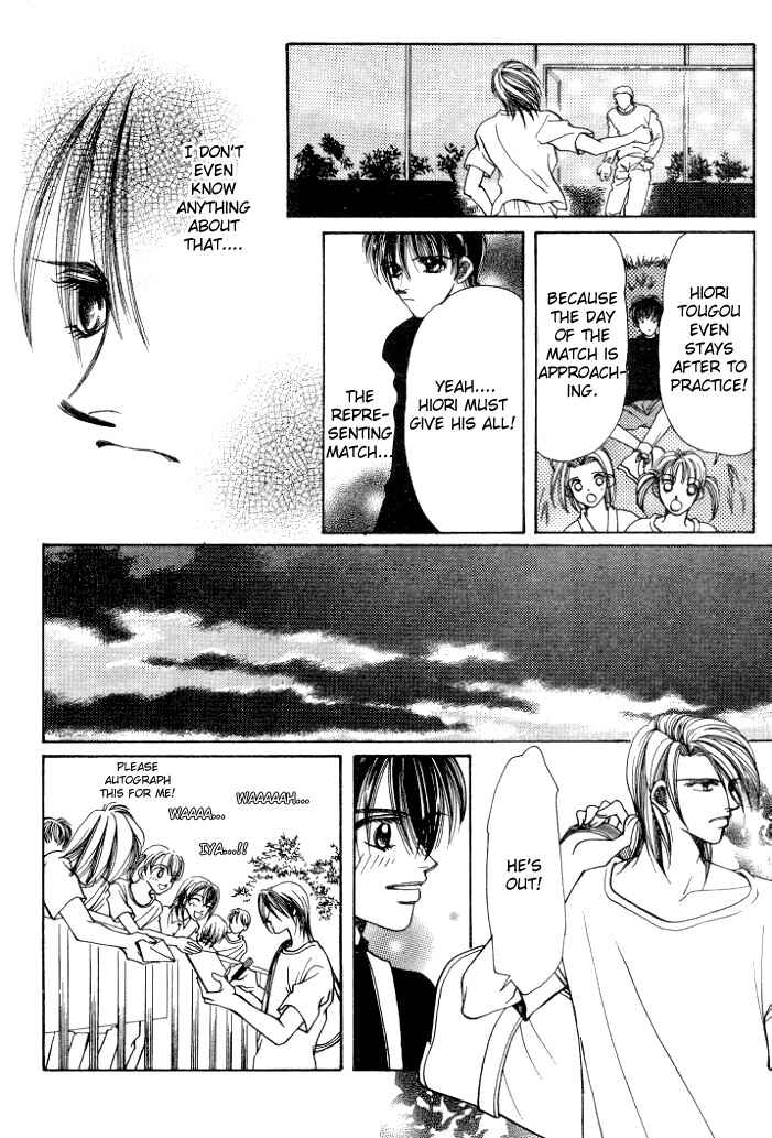 Page 33 Chapter 2 Karappo na Bokutachi