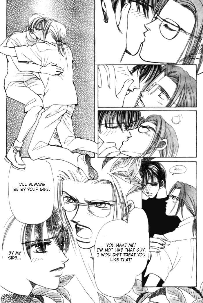 Page 43 Chapter 2 Karappo na Bokutachi
