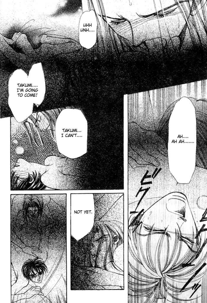 Page 45 Chapter 2 Karappo na Bokutachi
