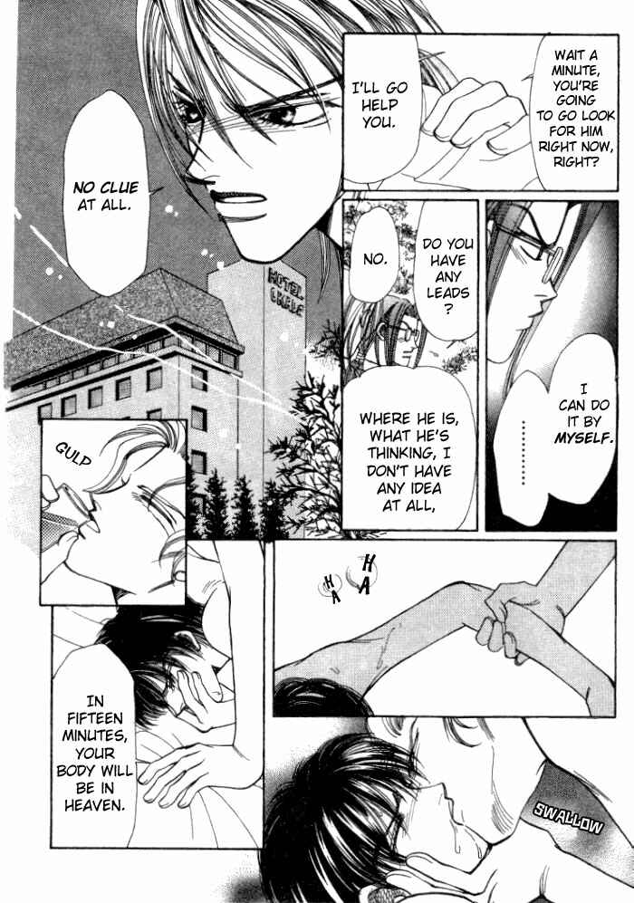 Page 17 Chapter 3 Karappo na Bokutachi