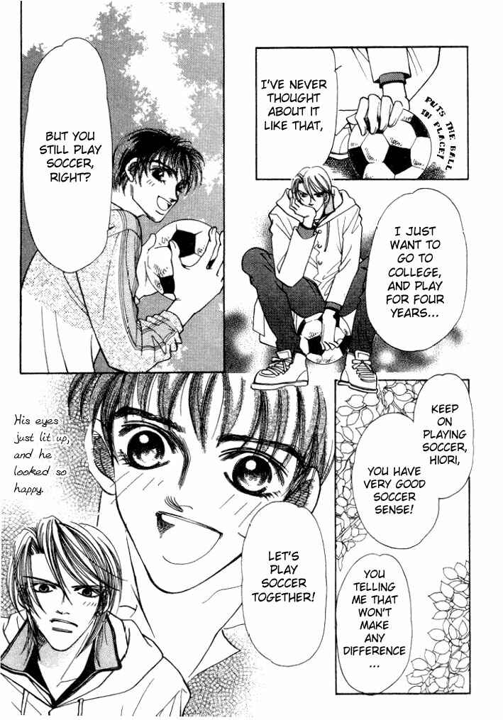 Page 33 Chapter 3 Karappo na Bokutachi