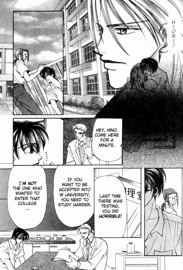 Page 6 Chapter 3 Karappo na Bokutachi
