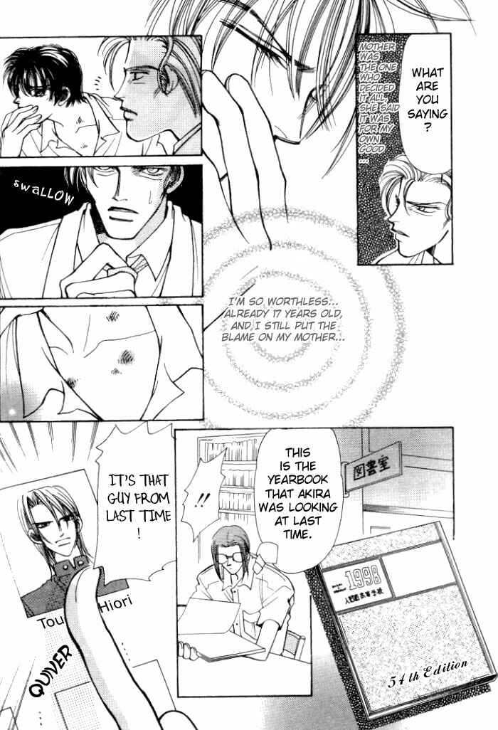 Page 7 Chapter 3 Karappo na Bokutachi
