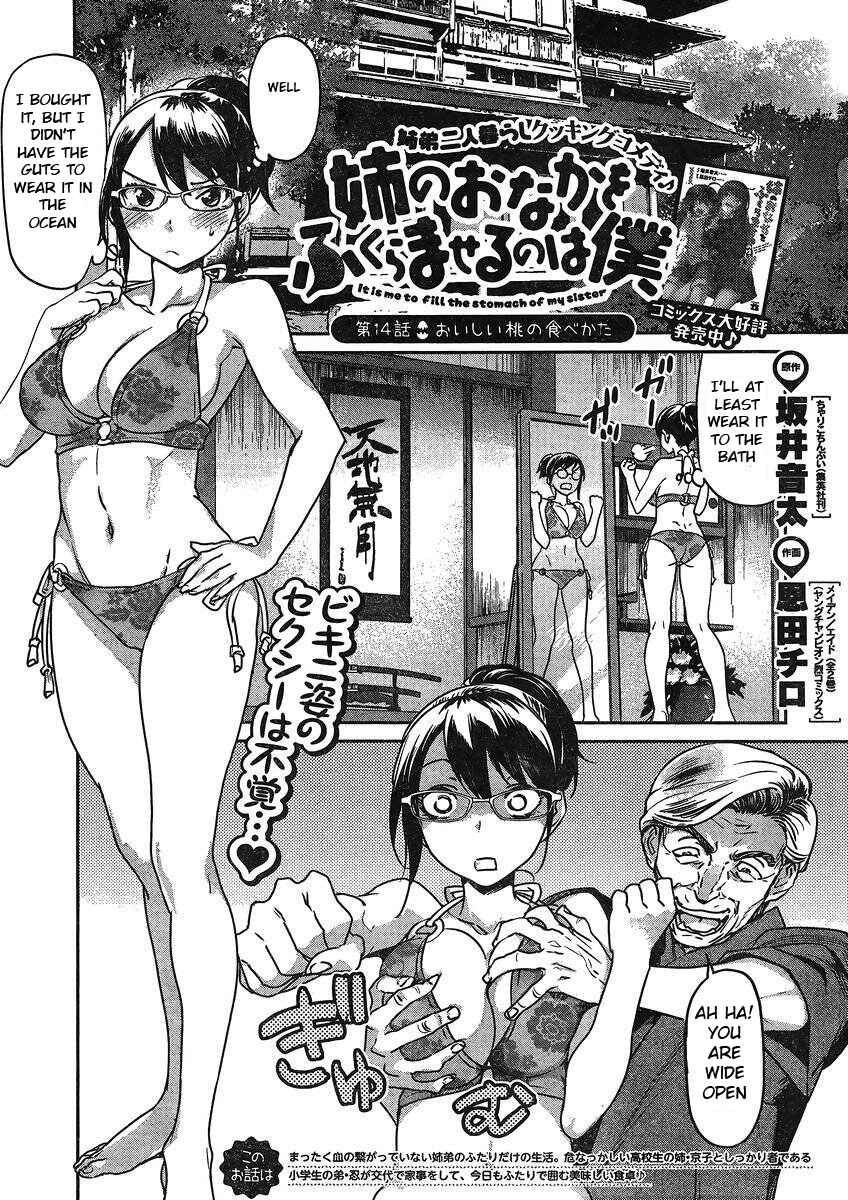Page 2 Chapter 14 Ane no Onaka wo Fukuramaseru no wa Boku