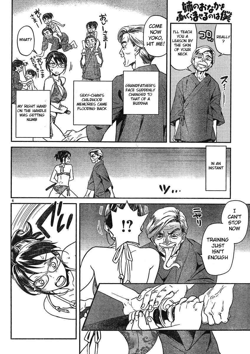 Page 7 Chapter 14 Ane no Onaka wo Fukuramaseru no wa Boku