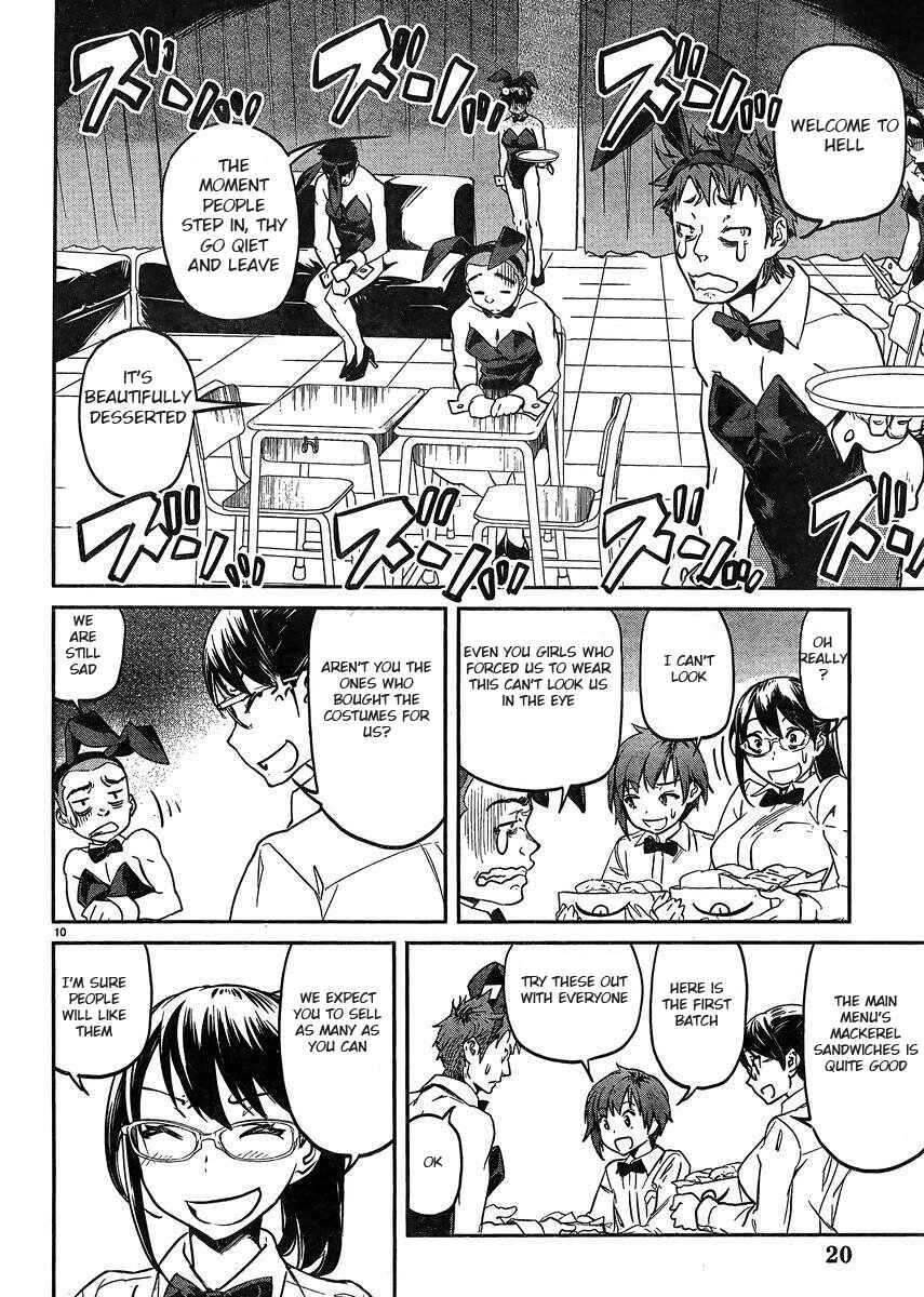 Page 11 Chapter 16 Ane no Onaka wo Fukuramaseru no wa Boku