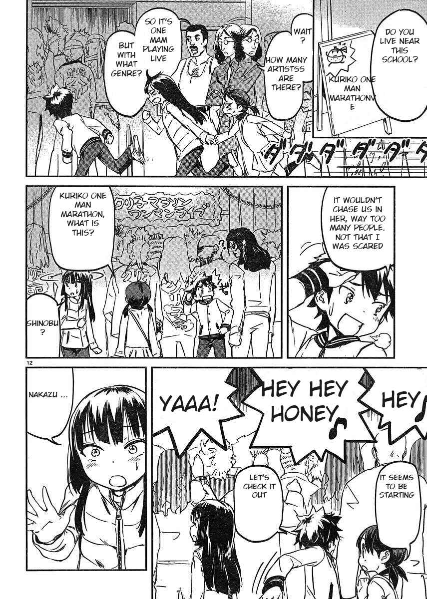Page 13 Chapter 16 Ane no Onaka wo Fukuramaseru no wa Boku