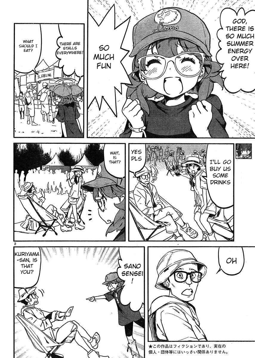 Page 3 Chapter 16 Ane no Onaka wo Fukuramaseru no wa Boku