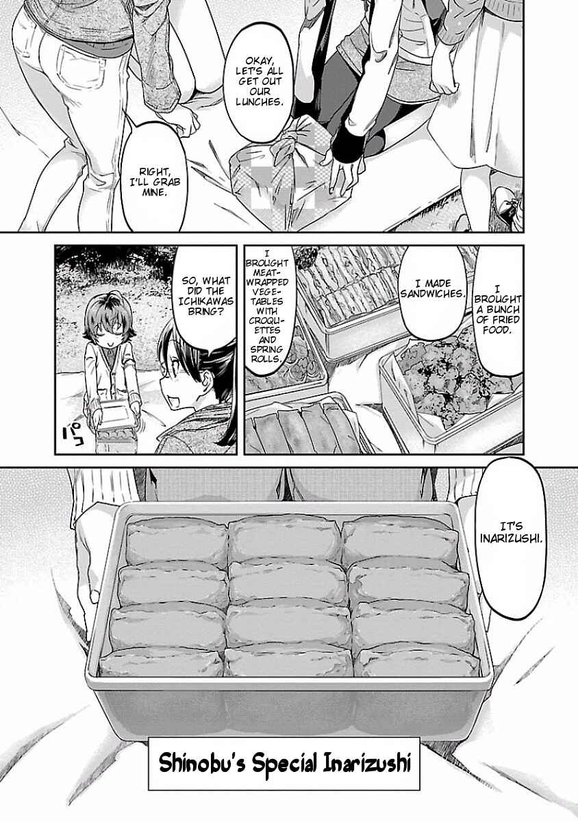 Page 19 Chapter 8 Ane no Onaka wo Fukuramaseru no wa Boku