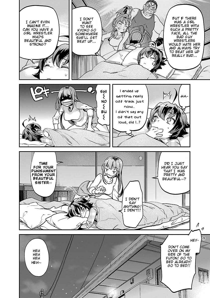 Page 20 Chapter 2 Ane no Onaka wo Fukuramaseru no wa Boku