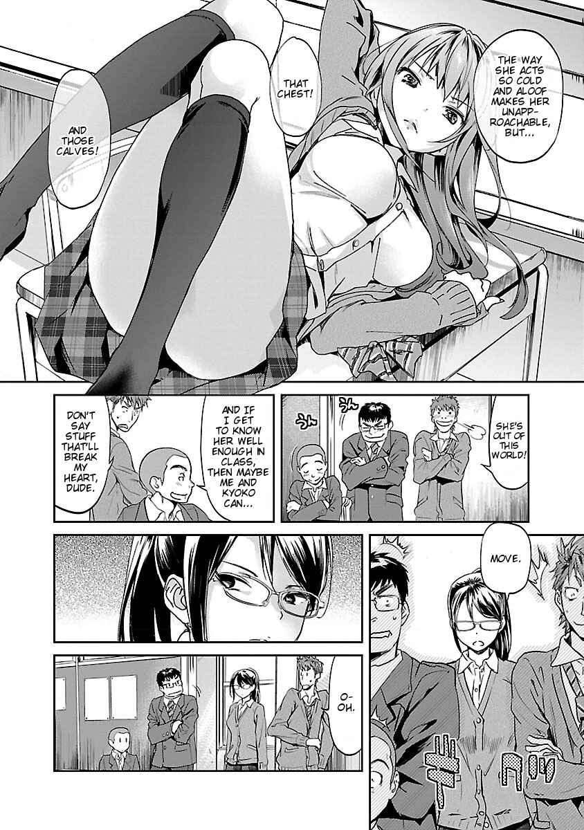 Page 4 Chapter 2 Ane no Onaka wo Fukuramaseru no wa Boku
