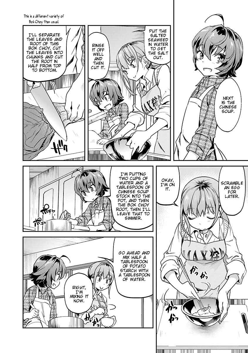Page 14 Chapter 7 Ane no Onaka wo Fukuramaseru no wa Boku